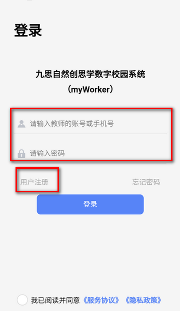 myWorker������װ