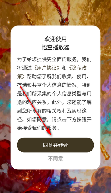 ��ղ�������׿������