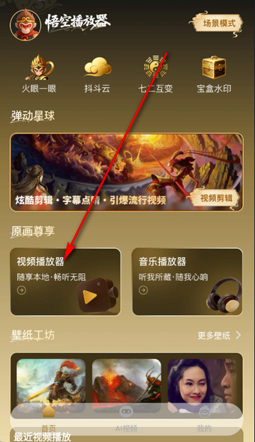 ��ղ�������׿������