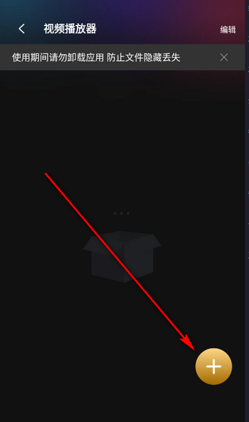 ��ղ�������׿������