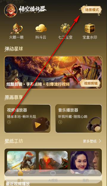 ��ղ�������׿������