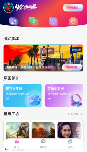 ��ղ�������׿������