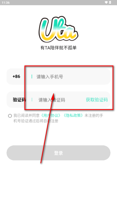 Uta��������