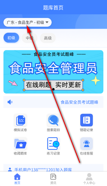 ʳƷ��ȫԱ��������