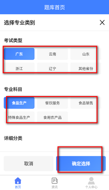 ʳƷ��ȫԱ��������