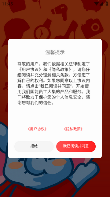 ����Ա�����°汾