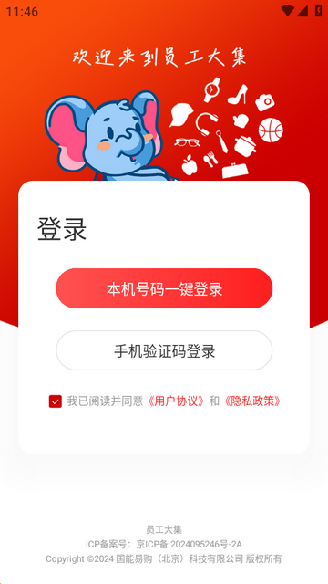 ����Ա�����°汾