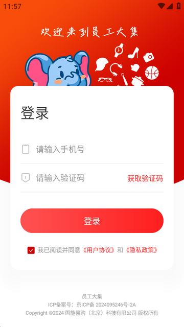 ����Ա�����°汾