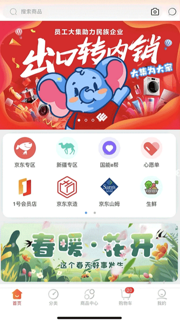 ����Ա�����°汾