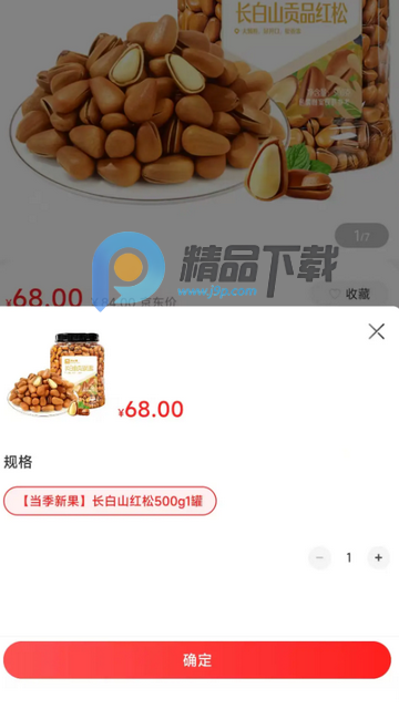 ����Ա�����°汾