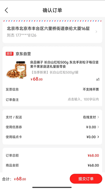 ����Ա�����°汾