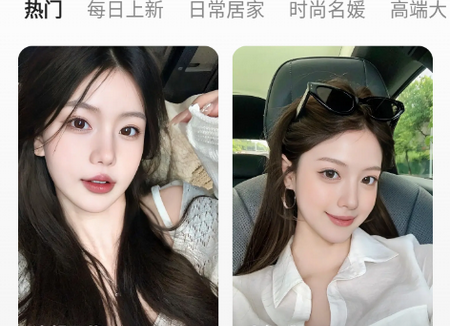 美影软件安装 美影软件安装