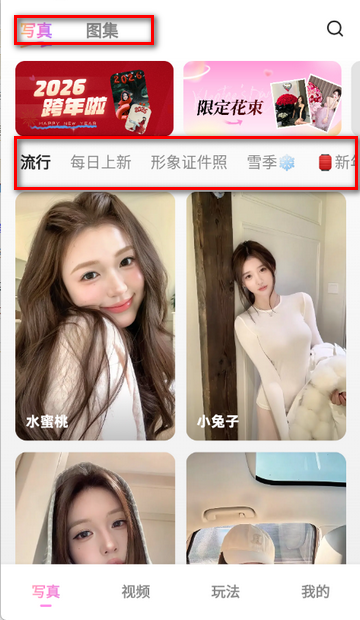 美影软件安装 美影软件安装