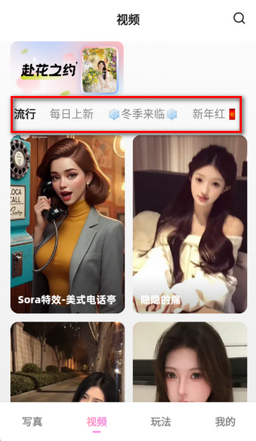 美影软件安装 美影软件安装