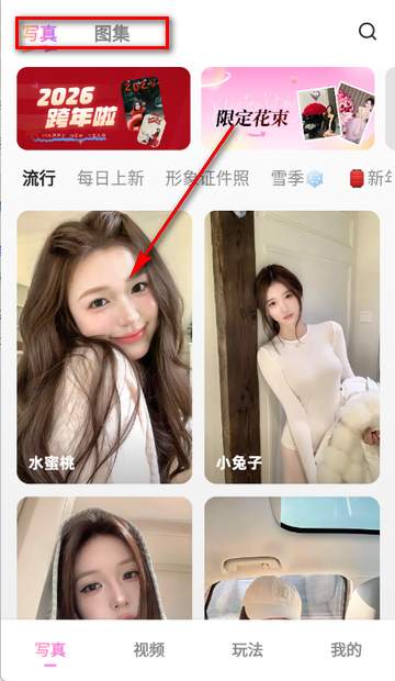 美影软件安装 美影软件安装