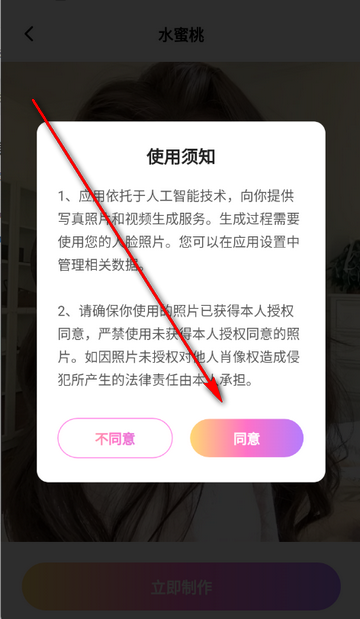 美影软件安装 美影软件安装