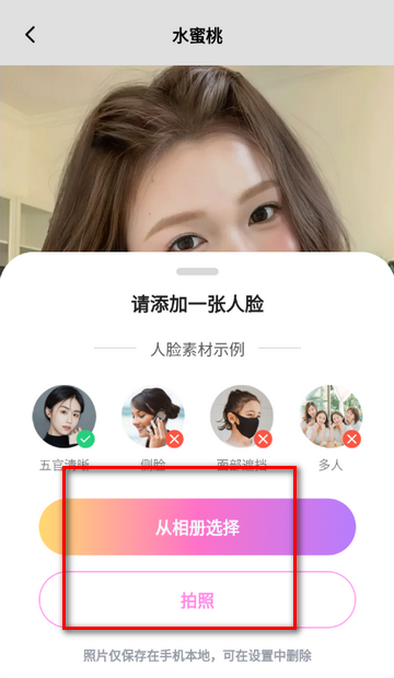 美影软件安装 美影软件安装
