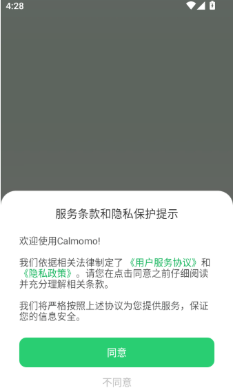 Calmomo���ʰ�׿��