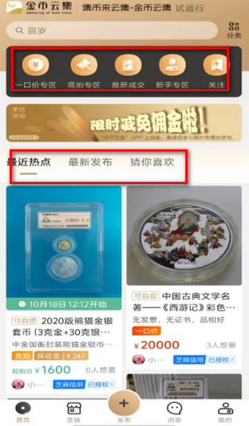 ����Ƽ��̳�����