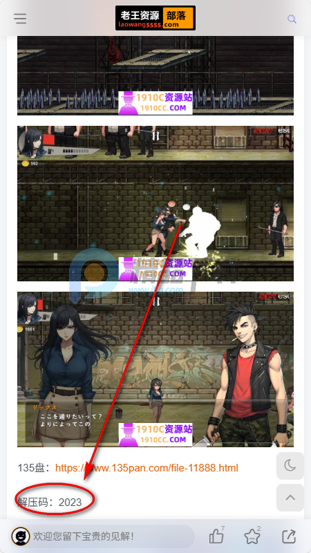 老王论坛(1910c) 老王论坛(1910c)