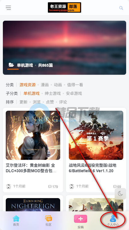 老王论坛(1910c) 老王论坛(1910c)