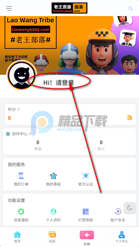 老王论坛(1910c) 老王论坛(1910c)