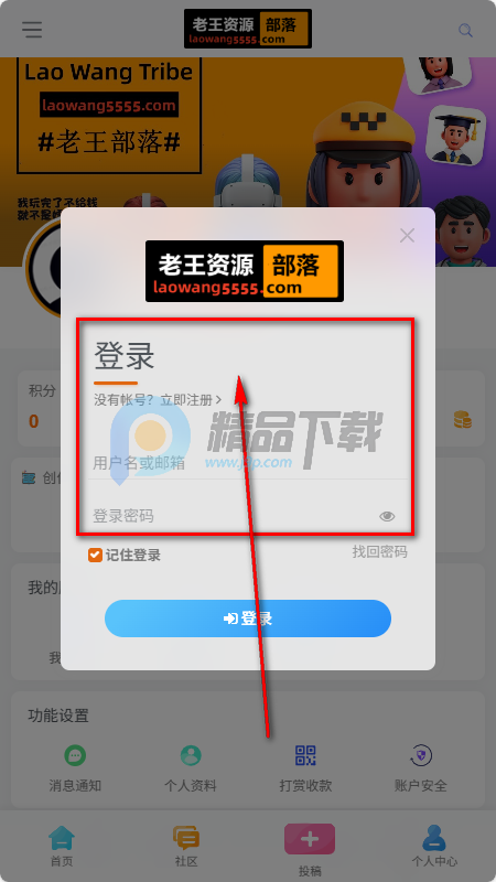 老王论坛(1910c) 老王论坛(1910c)