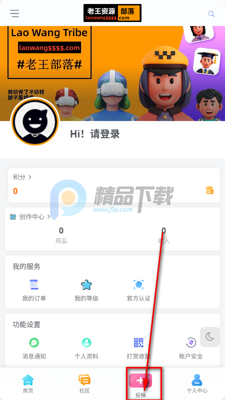 老王论坛(1910c) 老王论坛(1910c)