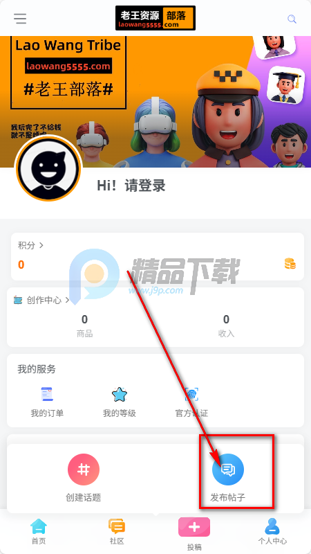 老王论坛(1910c) 老王论坛(1910c)