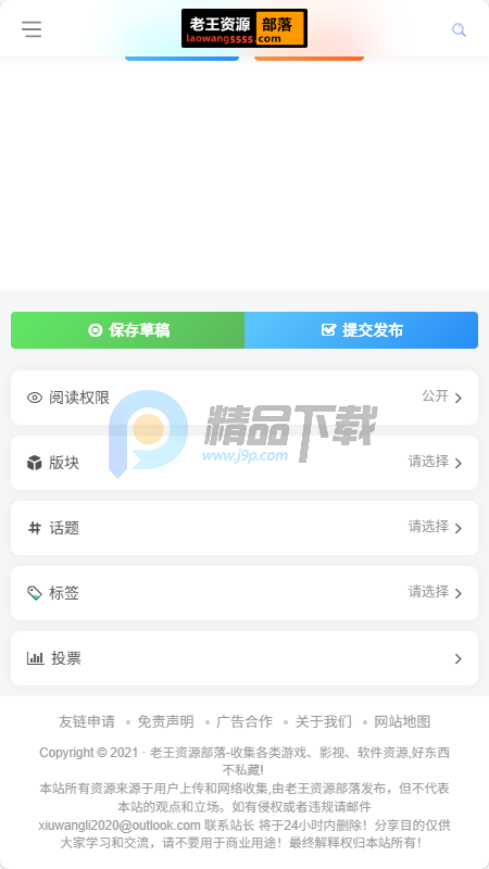 老王论坛(1910c) 老王论坛(1910c)