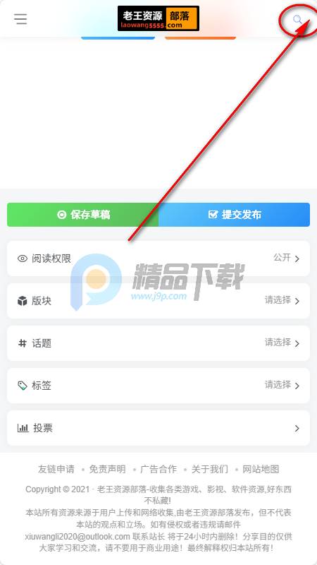 老王论坛(1910c) 老王论坛(1910c)