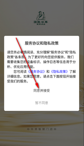 �����ǻ��ŵ�app