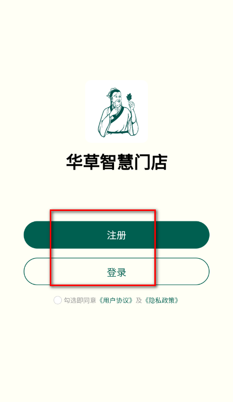 �����ǻ��ŵ�app