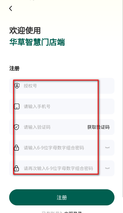 �����ǻ��ŵ�app