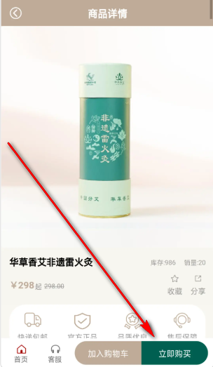 �����ǻ��ŵ�app