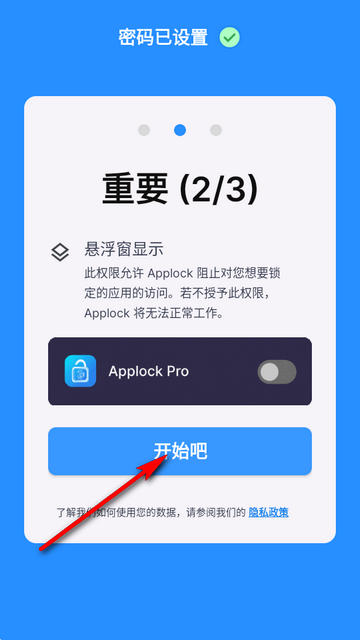 AppLock PROӦ����AI��