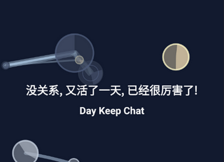 DKChat�ֻ�������