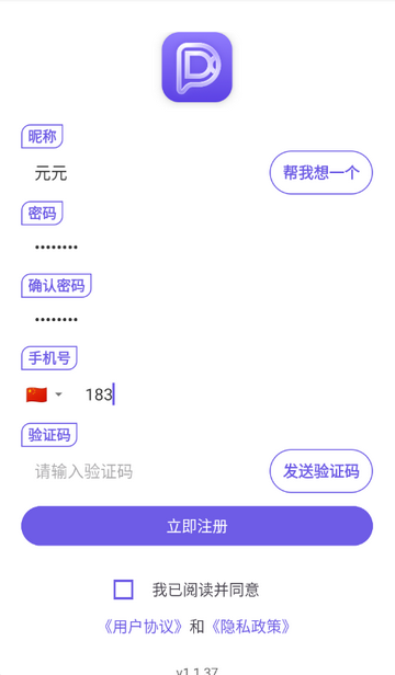 DKChat�ֻ�������