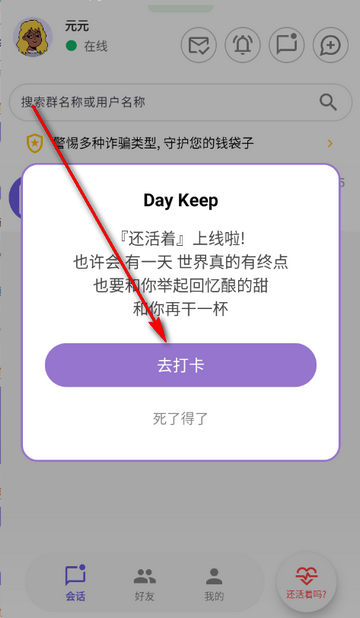 DKChat�ֻ�������