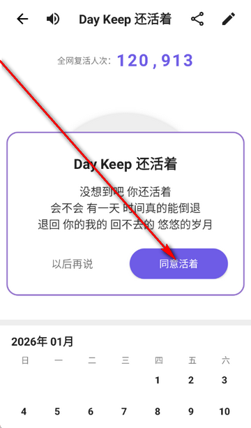 DKChat�ֻ�������