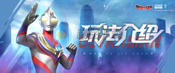 奥特曼光之战士应用宝 奥特曼光之战士应用宝