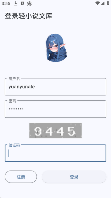 wild��С˵����