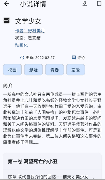 wild��С˵����