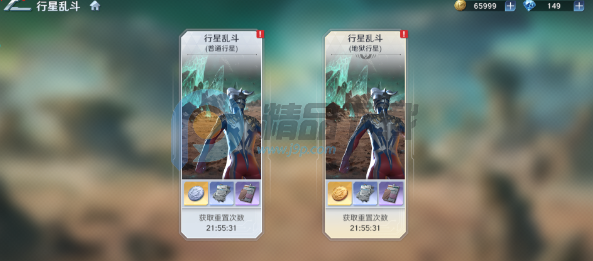 奥特曼光之战士应用宝 奥特曼光之战士应用宝