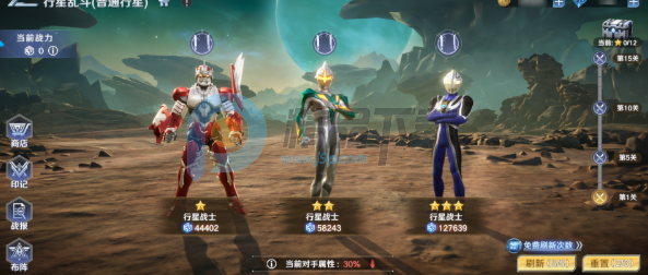 奥特曼光之战士应用宝 奥特曼光之战士应用宝