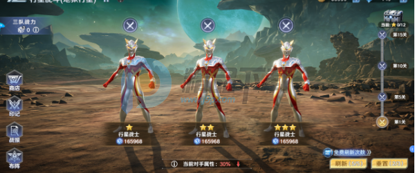 奥特曼光之战士应用宝 奥特曼光之战士应用宝