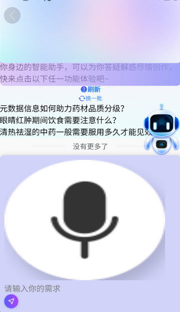 ᪻�ҩ����ҽҩ��