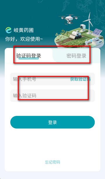 ᪻�ҩ����ҽҩ��