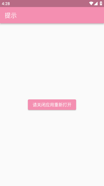 pic2acg����������αװ��