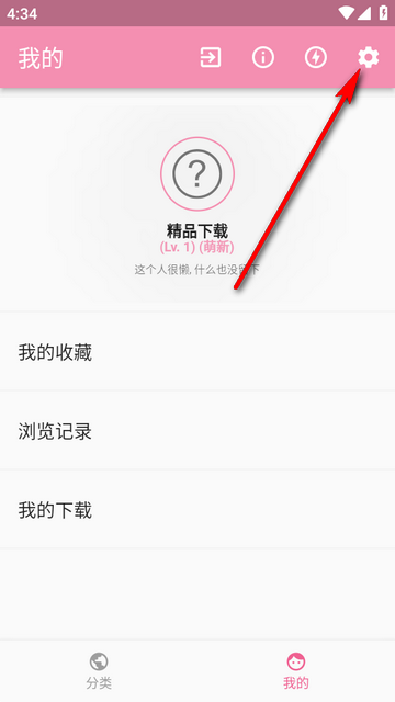 pic2acg����������αװ��